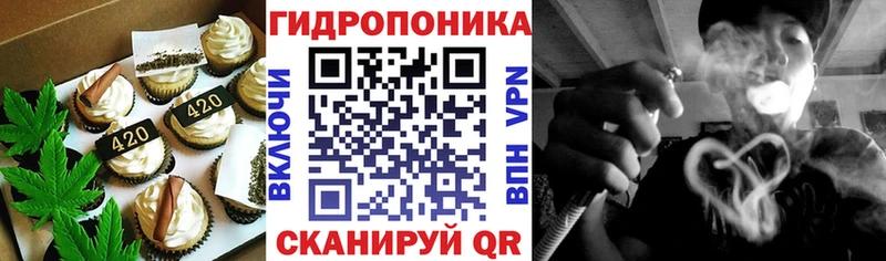 Печенье с ТГК конопля  Удачный 