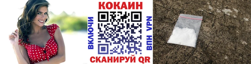 КОКАИН 98%  продажа наркотиков  МЕГА ссылки  Удачный 