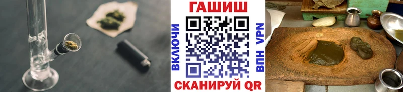 ГАШ гашик  как найти закладки  Удачный 