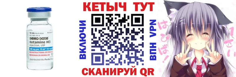 KRAKEN ссылка  купить наркотик  Удачный  КЕТАМИН VHQ 