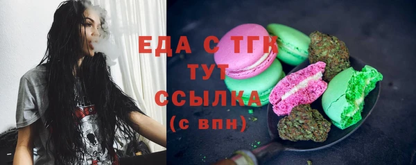 трава Тавда