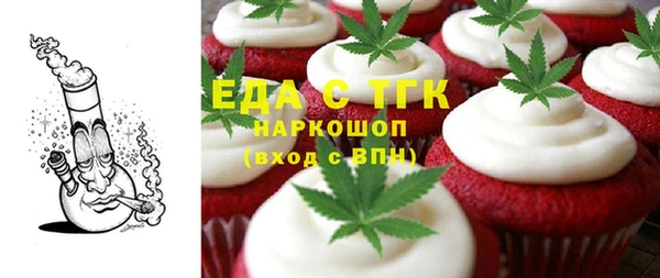 кокс Армянск