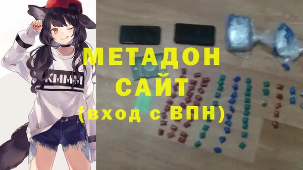 кокс Армянск