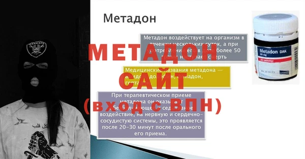 дживик Арсеньев