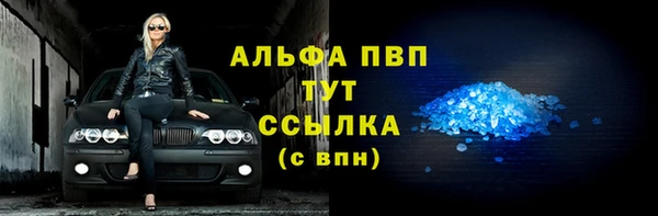кокс Армянск
