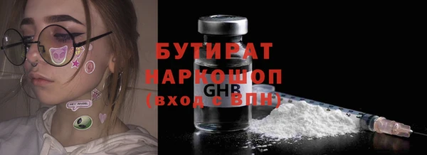 PSILOCYBIN Аркадак