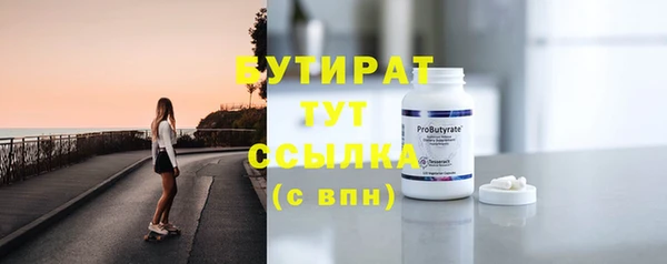 PSILOCYBIN Аркадак