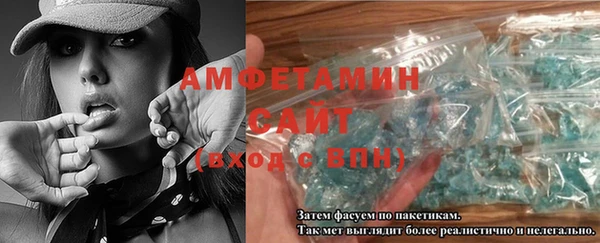 мескалин Тайга