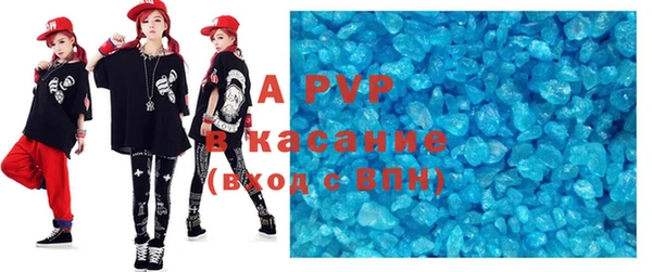 кокс Армянск