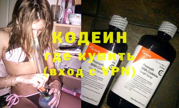 кокс Армянск