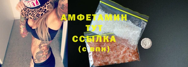кокс Армянск