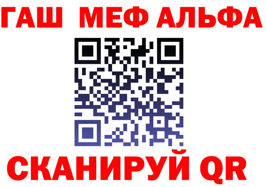 МЕФ VHQ ссылка это hydra Удачный