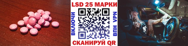 Лсд 25 экстази ecstasy  Удачный 