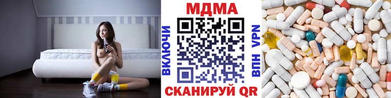 купить  цена  Удачный  MDMA VHQ 