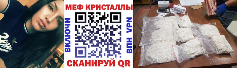 это телеграм Удачный Меф 4 MMC