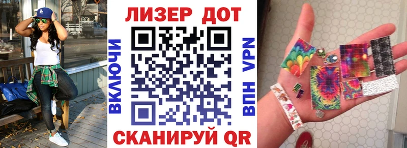 Марки NBOMe 1,5мг  Удачный 