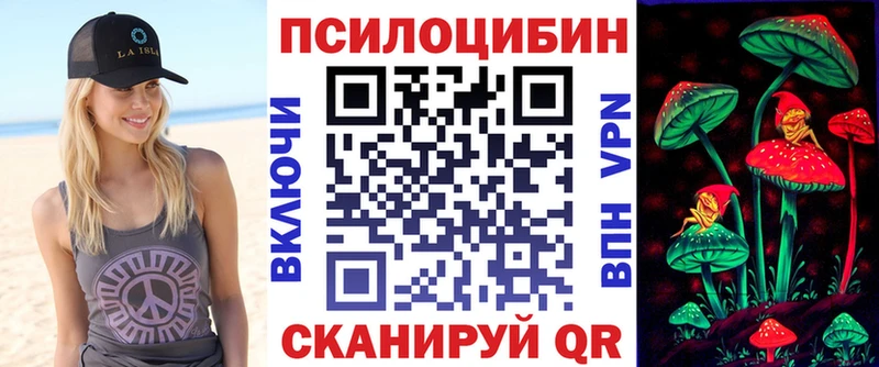 MEGA ССЫЛКА  Удачный  дарк нет официальный сайт  Галлюциногенные грибы Psilocybe 